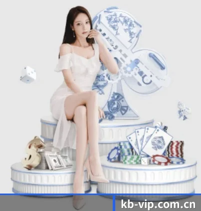 KB体育 APP 界面