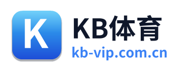 KB体育
